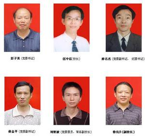 湖南財經高等專科學校