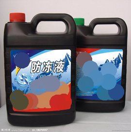 防凍液 防凍液