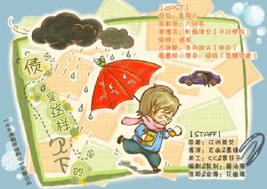 《債，是這樣欠下的》預告