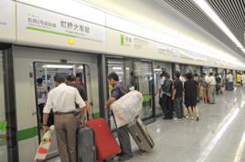 上海虹橋站[捷運站]