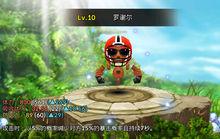 誕生吧魔王殿下