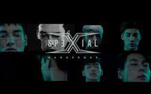 貼身[SpeXial演唱歌曲]