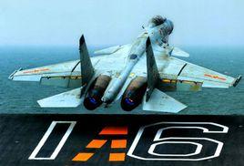 滑躍式起飛 滑躍式起飛