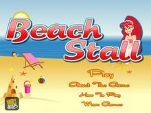 沙灘小店 沙灘小店
