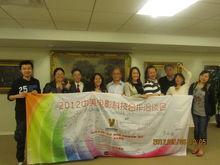 中美電影科技合作洽談會