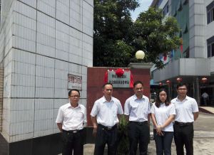 高要市社會保險基金管理局 高要市社會保險基金管理局