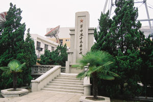 濱海縣烈士陵園 濱海縣烈士陵園