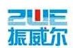 成都振威爾機電設備有限公司LOGO