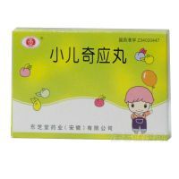 小兒四症丸 小兒四症丸