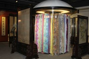 萬事利絲綢文化博物館 萬事利絲綢文化博物館