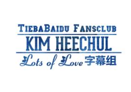 百度金希澈吧LOL字幕組 百度金希澈吧LOL字幕組