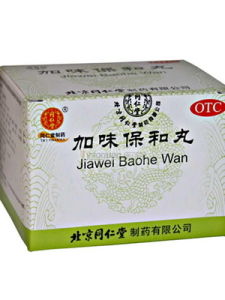 加味保和丸