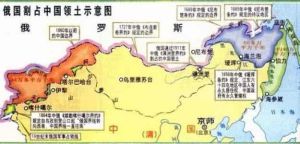 中國長春鐵路 中國長春鐵路