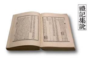 《梁書·明山賓傳》