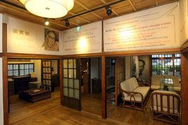 梁實秋故居[青島故居]