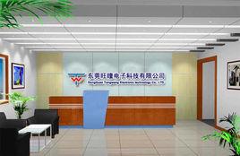 東莞瞳旺電子科技有限公司 東莞瞳旺電子科技有限公司