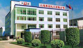 康達新材 康達新材