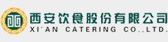 西安飲食股份有限公司 西安飲食股份有限公司