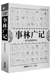 兄弟虛妄 兄弟虛妄