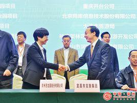 中華恐龍園[宜昌中華恐龍園]