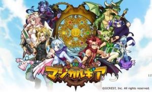 魔法齒輪 魔法齒輪