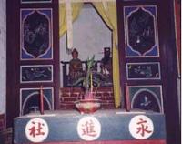 國家神權說 國家神權說