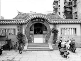 舫山書院 舫山書院