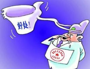 陳柱兵索賄漫畫