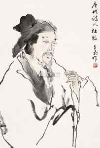 《杜牧注孫子》 《杜牧注孫子》