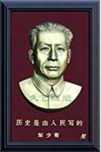 《對華北記者團的談話》