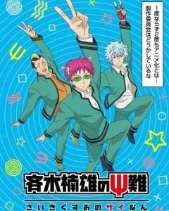 齊木楠雄的災難第二季 齊木楠雄的災難第二季