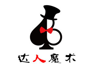 達人魔術社 達人魔術社