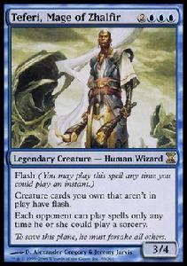 賽費爾法師泰菲力 賽費爾法師泰菲力