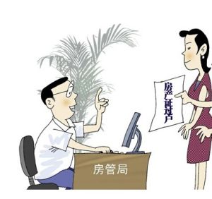 內部交易成本 內部交易成本