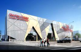 潛江龍蝦烹飪職業學校 潛江龍蝦烹飪職業學校