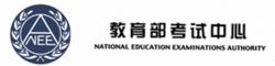 教育部考試中心標誌