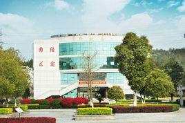 永康市第六中學 永康市第六中學