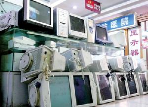 報廢家電是二次資源