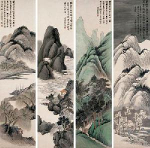 林琴南先生中國畫作品(山水四條屏)