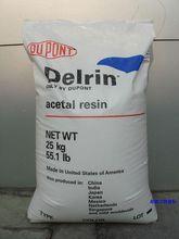 POM 500T美國杜邦