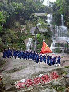 舜皇山國家森林公園