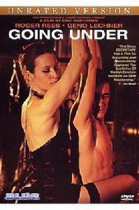 情慾千里難別天 情慾千里難別天