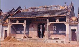 潮安王氏大宗祠 潮安王氏大宗祠