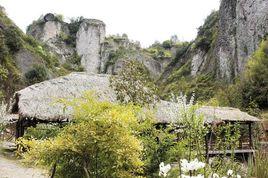 七盤仙谷 七盤仙谷