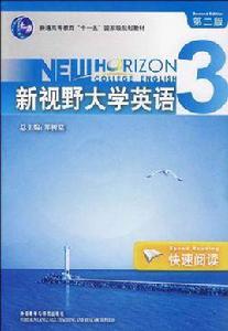 新視野大學英語 3 新視野大學英語 3