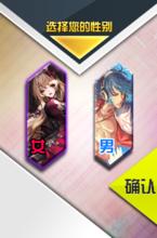 性別選擇