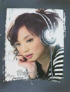 雨聲[庭竹音樂專輯]