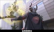金剛[鎧甲勇士刑天中的鎧甲]