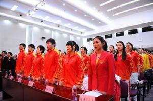 第十六屆亞運會中國體育代表團