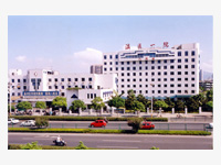 溫州醫學院附屬第一醫院